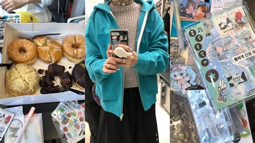 【wndjsdkdkssud】梨大研究生休学后的日常，网购，购物分享