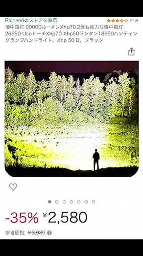 TikTok - Make Your Day