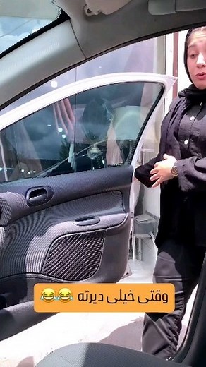 hamed v zahra on Instagram‎: "#hamed_v_zahra #خنده #طنز #بلاگر #سیاسی #طنزایرانی"‎