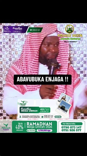 #islamic_video #ashrodeen #fyp