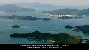 Here is the new promotion movie made by Hiroshima Prefectural Tourism Federation. It covers our hidden gems,such as beautiful islands, lovely small towns, mountain side...and more! | Visit HIROSHIMA