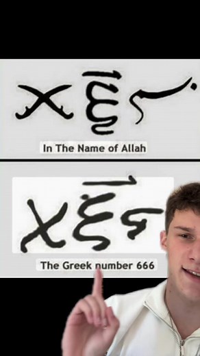 Muslim and Christian Debate on Jesus and Islam