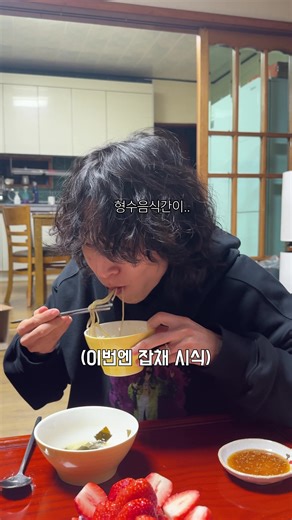 종이인형서방님의 음식 평가 이야기