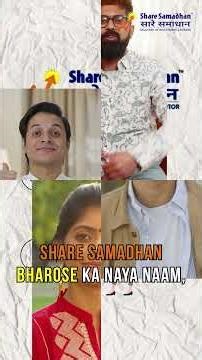 New Jingle Launched by Share Samadhan