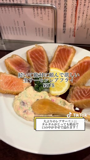 TikTokできゃの《旅行とグルメ》さんをチェック！