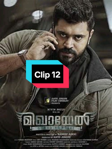 #questmoviesug #fypシ゚ #viral #icep @MASAKA MOVIES UG