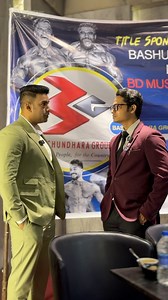 BD Muscle Show 🔥🔥🔥 | BD Muscle Show