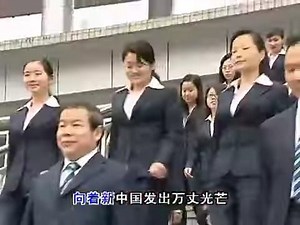 团结就是力量 Chinese Patriotic Song - Unity is Strength
