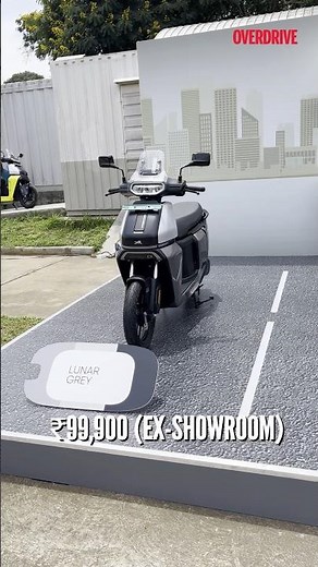 TVS Orbiter | Pick Your Color! #overdrive