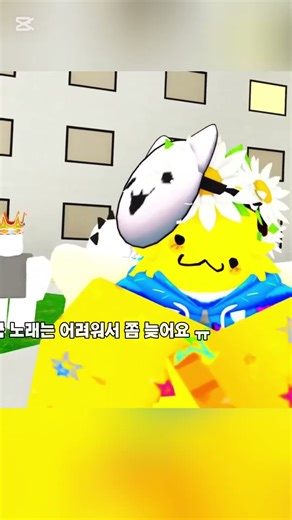 #roblox #robloxanimation #robloxedit #cat #cutecat #meow