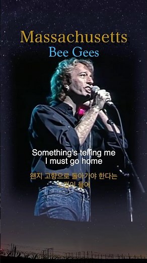 Massachusetts [ Bee Gees ]