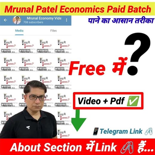 economics by mrunal patel sir paid course free on telegram link | economics by mrunal patel playlist