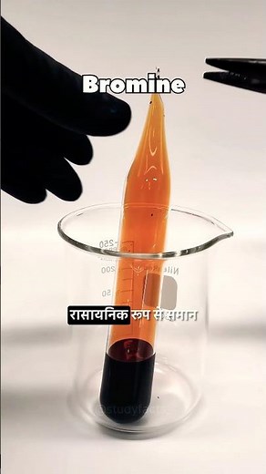 Is Bromine Really toxic ? #science #chemistry #facts #studyfacts