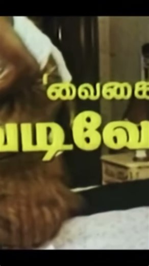 thiruvelluvar ragsiyam raja|MOVIE OST SOUNDTRACK|ANBU THEME 1|BNTV TELEVISION ARCHIVE 4