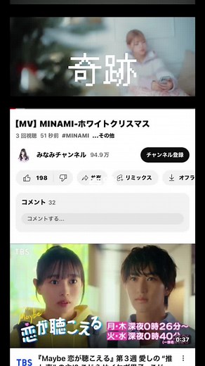 奇跡が起きました！@🦄💙MINAMI💙🦄