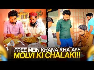 Free Mein Khana Kha Aye 😂 Molvi ki Chalaki