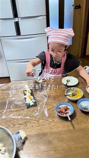 初めての料理とは思えない！