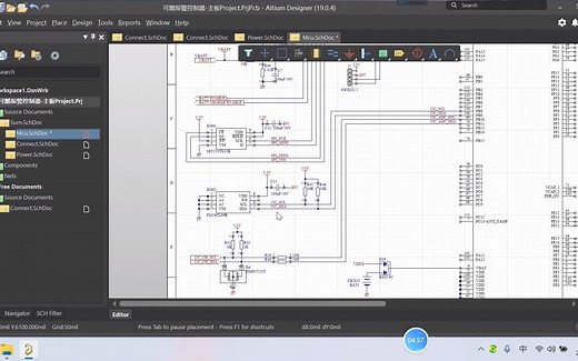 控制器2-mcu与接口电路讲解