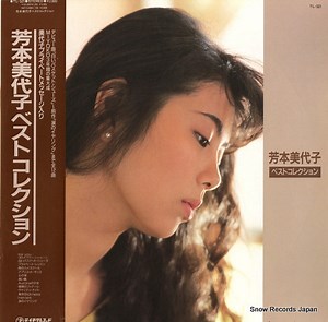 Miyoko Yoshimoto - ベストコレクション