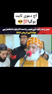 912K views · 10K reactions | .  . . . . . . . . . . . . . Ten...