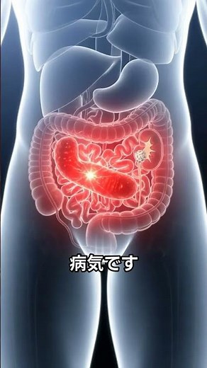【必見】婦人科では異常なし…でも痛い！女性下腹部痛の“見落とされる原因10選”【専門医解説】