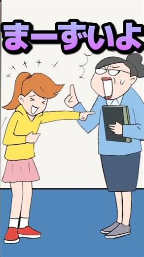 [Avoid pranks!] I'm not pointing at the teacher and laughing! #shorts #gameplay #smartphonegame