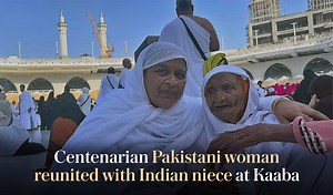 #WATCH: “Dream come true.” A 105-year-old Pakistani woman reunites with her Indian niece at the Kaaba. Hajjira Bibi was separated from her sister during the partition of British-ruled India in 1947. - https://arab.news/4j6bc | Arab News Pakistan
