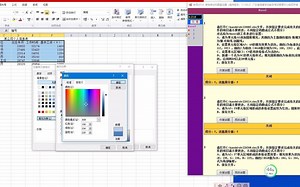 大学计算机基础---71表格底纹和图案设置3