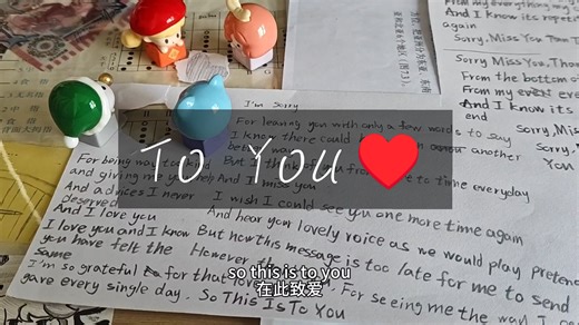 [人声翻唱 To You]致我们最深刻的爱