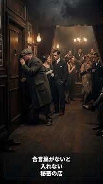 The limits of "prohibition" as taught by Prohibition