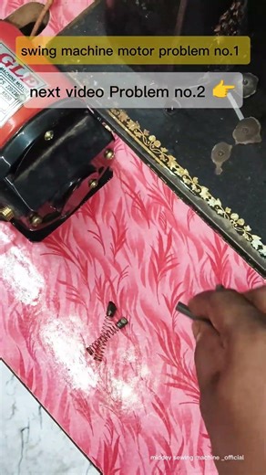 Sewing machine motor problem no1#sewingmachine #shorts #sewingmachinerepairing #sewingmachine motor
