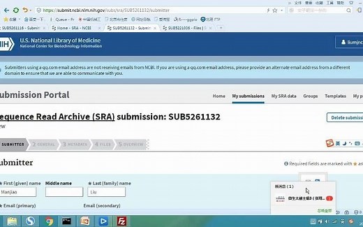 NCBI数据库数据上传提交与批量下载