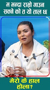 Smart TV Nepal on Reels