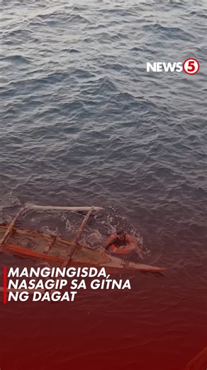 PALUTANG-LUTANG SA GITNA NG DAGAT Nasagip ang 52-anyos na mangingisda sa karagatang sakop ng Cordova, Cebu kaninang madaling araw, Nov. 15, 2025. Ayon sa PCG-Bohol, galing ng Tubigon at patungong Cebu City ang MV Fast Cat, isang roro vessel, nang madaanan ang mangingisdang palutang-lutang at naka-kapit sa kanyang bangka. Agad siyang hinagisan ng salbabida at itinali nito ang kanyang bangka sa fast cat bago siya hinila paakyat sa barko. Binigyan ng medical assistance ang mangingisda at nai-turn o