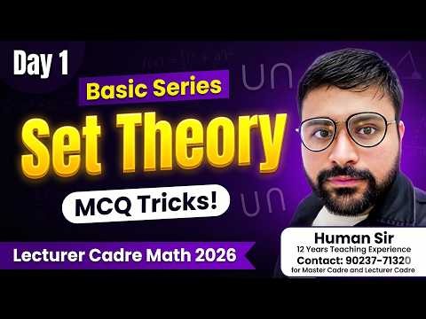 Day1 | Set Theory Basics Part 1| MCQ Tricks! ⚡ Lecturer Cadre Math 2026 🎯| Basic Series by Human sir