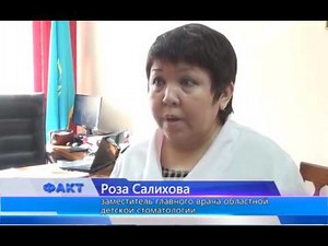 Детская стоматологическая поликлиника переполнена