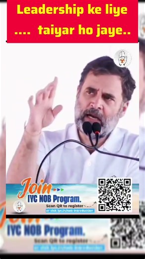 IYC Nob program #news #edit #shorts #reels #rahulgandhi #iyc #Iycnob #membership #indiafirst #india