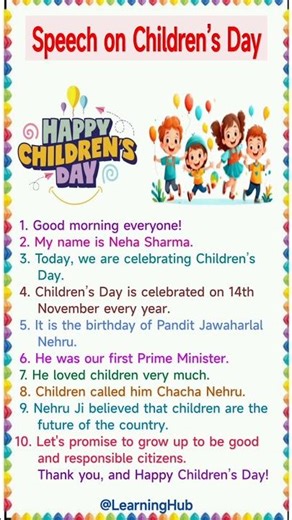 Speech On Children's Day/ 10 Lines on Children's Day in English/ Children’s Day Essay/ 14 November