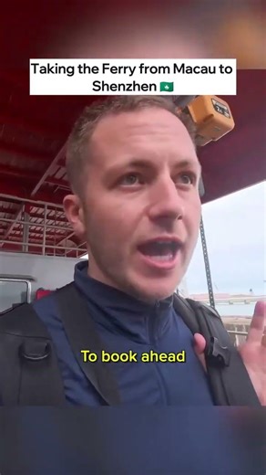 Taking the Ferry from Macau to Shenzhen 🇲🇴