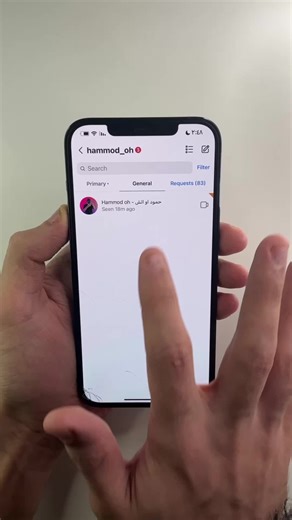 Exploring Instagram Direct Messaging Features