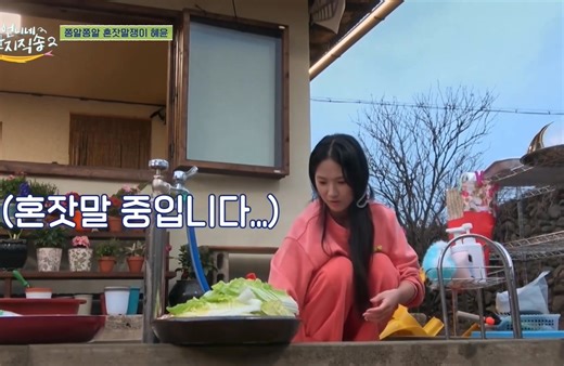 KIM HYE YOON SẼ THAM GIA VÀO DÀN CAST CỐ ĐỊNH CỦA FRESH OFF THE SEA MÙA SPIN-OFF Dàn cast chính được công bố bao gồm: Yeom Jung Ah, Park Jun Myeon, Kim Hye Yoon và Dex. "Fresh Off The Sea" là một chương trình mà các thành viên tham gia chuyển đến một làng chài để trải nghiệm nhiều công việc ven biển và thưởng thức các món ăn đặc sản của địa phương theo mùa. Trước đó, Kim Hye Yoon từng xuất hiện với tư cách khách mời trong mùa 2. Bên cạnh đó, “Fresh Off The Sea”đã xác nhận sẽ có mùa thứ ba trong 