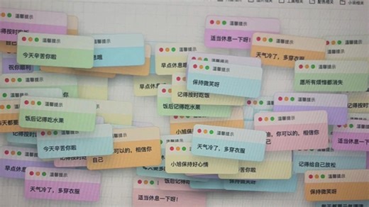 最近很火的 HTML 祝福弹窗