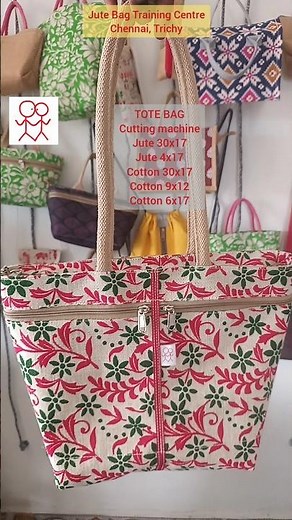 Jute Tote Bag | Jute Bag Business idea #jutebags