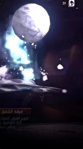 جزء 29 | حصريات و نواشف نصر ميوزك 🥴 . ip @𝐊𝐀𝐁𝐎📌 #sharku_ff🍃 #FreeFire #freefire_lover #free #fyppppppppppppppppppppppp