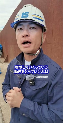 ギロチンがなくてもスクラップ屋さんってできるものなの？