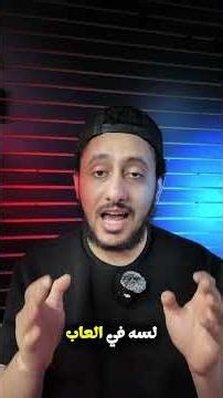 مفاجاه مايكروسوفت المرعبة 2026 !😱🔥جيم باس يناير #shortvideo #shorts #gaming