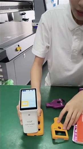 LS173 Plastic colorimeter