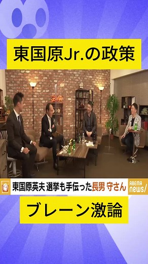 TikTokでabematv25.japanさんをチェック！