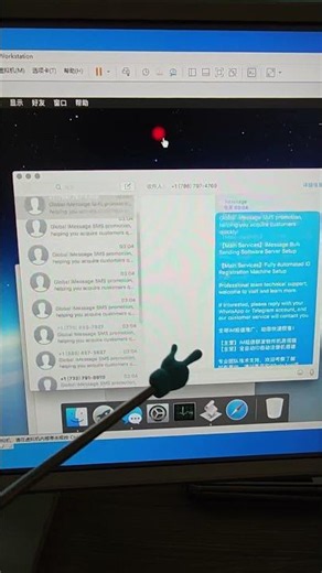 如果你需要每日发送大量短信那么可以了解一下这款iMessage短信群发系统，不限地区不限内容！ #imessage #windows #windows #通訊軟體 #通訊軟體 #短信群发 #短信群发