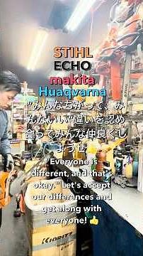 “みんなちがって、みんないい”違いを認め合ってみんな仲良くしようぜ👍
